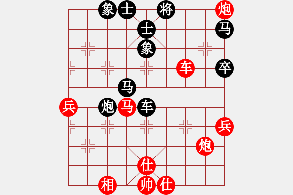 象棋棋譜圖片：doorrr(人王)-勝-近代第一城(人王) - 步數(shù)：80 