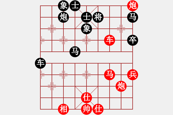 象棋棋譜圖片：doorrr(人王)-勝-近代第一城(人王) - 步數(shù)：90 