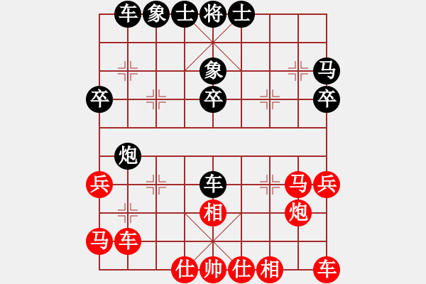 象棋棋譜圖片：第三屆聆聽杯八強(qiáng)對(duì)抗第二場第一局笑口先勝在線.pgn - 步數(shù)：30 