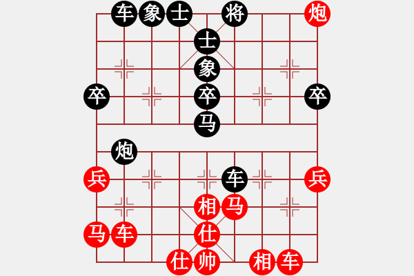 象棋棋譜圖片：第三屆聆聽杯八強(qiáng)對(duì)抗第二場第一局笑口先勝在線.pgn - 步數(shù)：40 