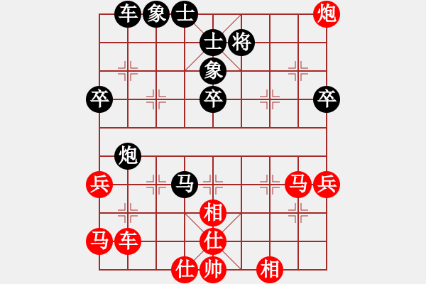 象棋棋譜圖片：第三屆聆聽杯八強(qiáng)對(duì)抗第二場第一局笑口先勝在線.pgn - 步數(shù)：50 