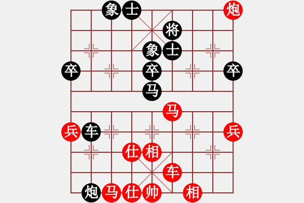 象棋棋譜圖片：第三屆聆聽杯八強(qiáng)對(duì)抗第二場第一局笑口先勝在線.pgn - 步數(shù)：59 