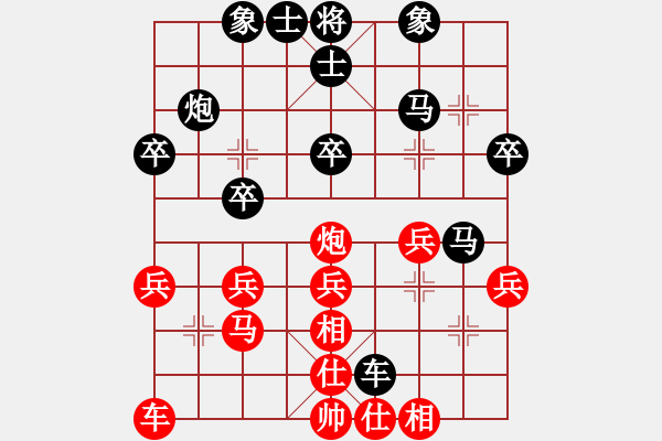 象棋棋譜圖片：劉強(qiáng)先負(fù)鄭彥隆 - 步數(shù)：30 