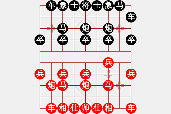 象棋棋譜圖片：呂建陸先勝吳和平 - 步數(shù)：10 