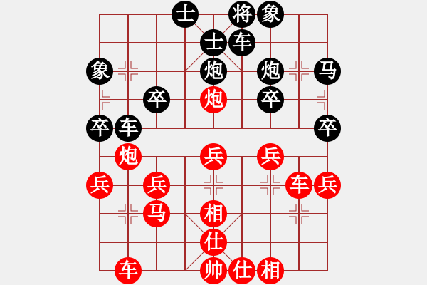 象棋棋譜圖片：呂建陸先勝吳和平 - 步數(shù)：30 