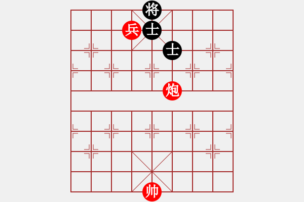 象棋棋譜圖片：第 340 題 - 象棋巫師魔法學校Ⅱ - 步數(shù)：41 