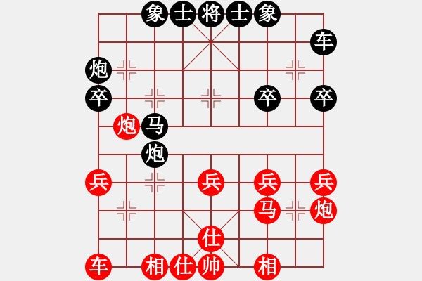 象棋棋譜圖片：禽流感的雞(4段)-負(fù)-冀瑞君(2段) - 步數(shù)：30 