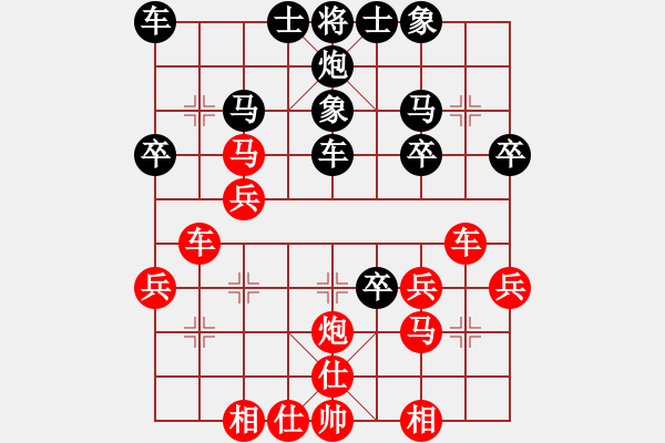 象棋棋譜圖片：天天華上論劍Miracle業(yè)四先負(fù)太守棋狂 - 步數(shù)：30 