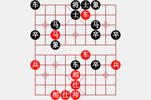 象棋棋譜圖片：天天華上論劍Miracle業(yè)四先負(fù)太守棋狂 - 步數(shù)：40 