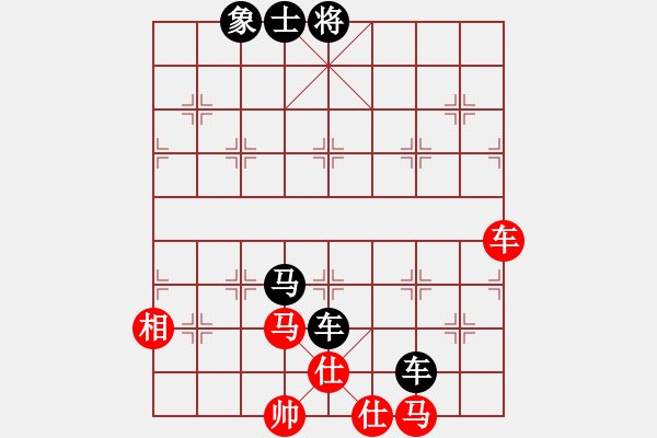 象棋棋譜圖片：滿山讀秒狗(天罡)-負(fù)-wbhkl(9星) - 步數(shù)：100 