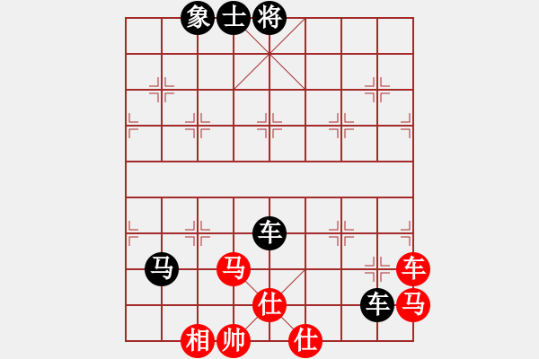 象棋棋譜圖片：滿山讀秒狗(天罡)-負(fù)-wbhkl(9星) - 步數(shù)：110 