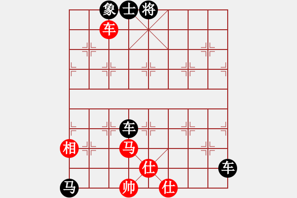 象棋棋譜圖片：滿山讀秒狗(天罡)-負(fù)-wbhkl(9星) - 步數(shù)：120 