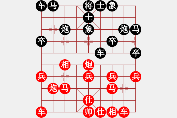 象棋棋譜圖片：滿山讀秒狗(天罡)-負(fù)-wbhkl(9星) - 步數(shù)：20 