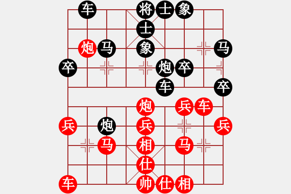 象棋棋譜圖片：滿山讀秒狗(天罡)-負(fù)-wbhkl(9星) - 步數(shù)：30 