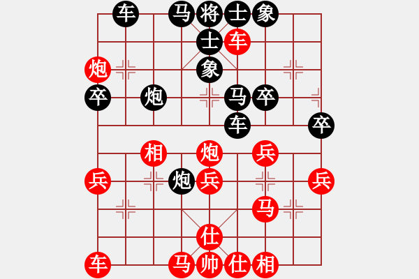 象棋棋譜圖片：滿山讀秒狗(天罡)-負(fù)-wbhkl(9星) - 步數(shù)：40 