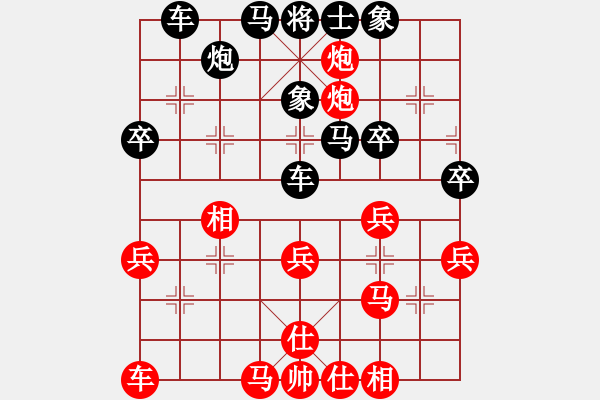 象棋棋譜圖片：滿山讀秒狗(天罡)-負(fù)-wbhkl(9星) - 步數(shù)：50 