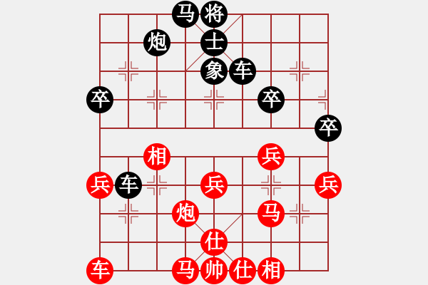 象棋棋譜圖片：滿山讀秒狗(天罡)-負(fù)-wbhkl(9星) - 步數(shù)：60 