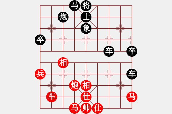 象棋棋譜圖片：滿山讀秒狗(天罡)-負(fù)-wbhkl(9星) - 步數(shù)：70 