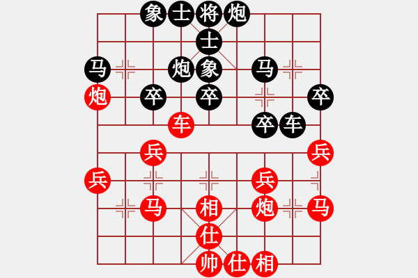 象棋棋譜圖片：漂流鴻船(北斗)-和-棋獵人(北斗) - 步數(shù)：30 