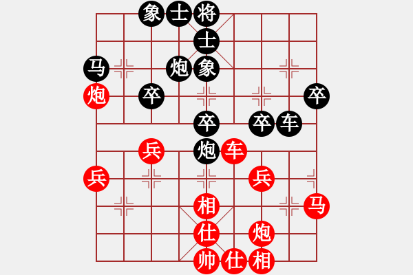 象棋棋譜圖片：漂流鴻船(北斗)-和-棋獵人(北斗) - 步數(shù)：40 