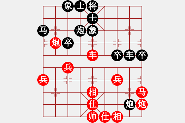 象棋棋譜圖片：漂流鴻船(北斗)-和-棋獵人(北斗) - 步數(shù)：50 