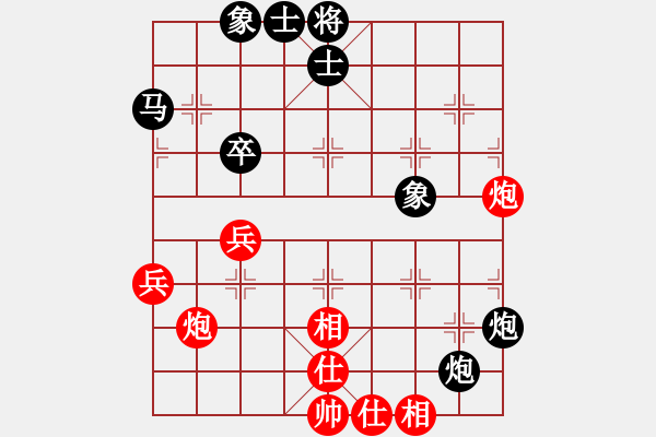 象棋棋譜圖片：漂流鴻船(北斗)-和-棋獵人(北斗) - 步數(shù)：60 