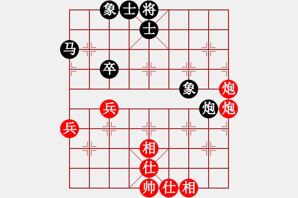 象棋棋譜圖片：漂流鴻船(北斗)-和-棋獵人(北斗) - 步數(shù)：63 