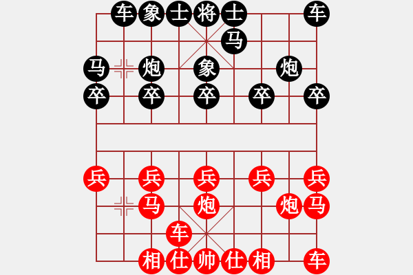 象棋棋譜圖片：橫才俊儒[紅] -VS- じ☆ゞ巍‰[黑] - 步數(shù)：10 