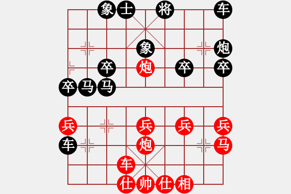 象棋棋譜圖片：橫才俊儒[紅] -VS- じ☆ゞ巍‰[黑] - 步數(shù)：40 