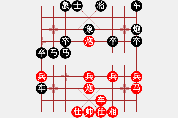 象棋棋譜圖片：橫才俊儒[紅] -VS- じ☆ゞ巍‰[黑] - 步數(shù)：41 