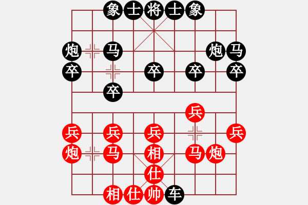 象棋棋譜圖片：R6-02 周志剛（金）對 黃立添（甲） - 步數(shù)：20 