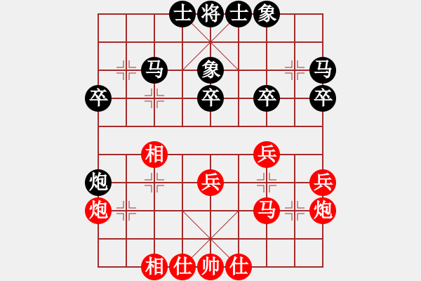 象棋棋譜圖片：R6-02 周志剛（金）對 黃立添（甲） - 步數(shù)：30 