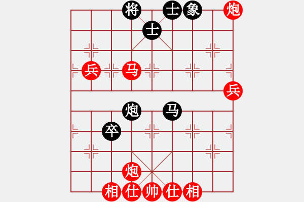 象棋棋譜圖片：橫才俊儒[紅] -VS- 豬頭豬腦[黑] - 步數(shù)：100 