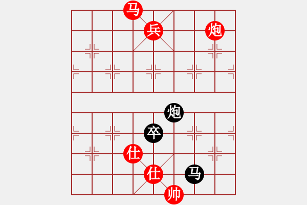 象棋棋譜圖片：橫才俊儒[紅] -VS- 豬頭豬腦[黑] - 步數(shù)：217 