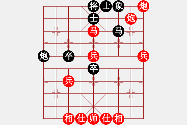 象棋棋譜圖片：橫才俊儒[紅] -VS- 豬頭豬腦[黑] - 步數(shù)：70 