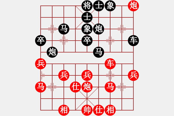 象棋棋譜圖片：tom003VS七葉一把傘 - 步數(shù)：40 