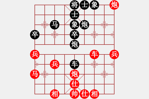 象棋棋譜圖片：tom003VS七葉一把傘 - 步數(shù)：50 