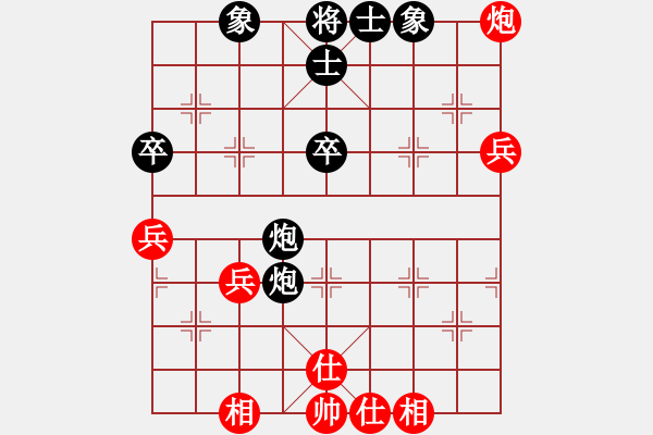 象棋棋譜圖片：tom003VS七葉一把傘 - 步數(shù)：70 