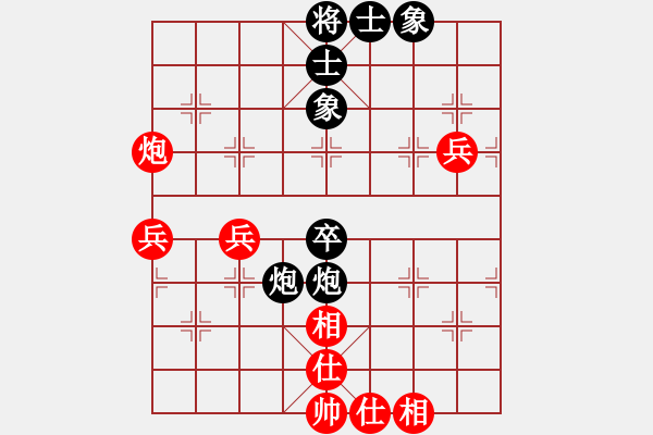 象棋棋譜圖片：tom003VS七葉一把傘 - 步數(shù)：80 