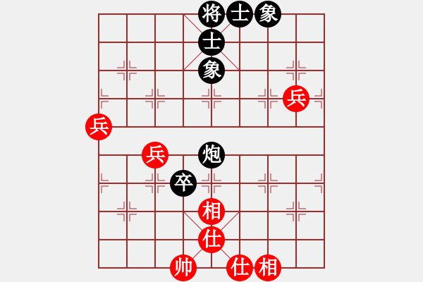 象棋棋譜圖片：tom003VS七葉一把傘 - 步數(shù)：87 