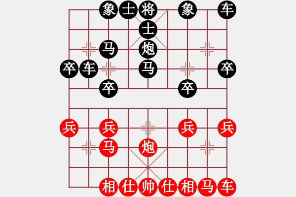 象棋棋譜圖片：牛頭滾（黑勝） - 步數(shù)：20 