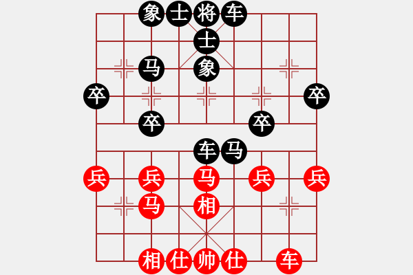 象棋棋譜圖片：牛頭滾（黑勝） - 步數(shù)：30 