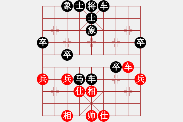 象棋棋譜圖片：牛頭滾（黑勝） - 步數(shù)：40 