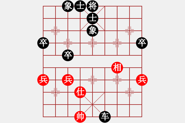 象棋棋譜圖片：牛頭滾（黑勝） - 步數(shù)：48 