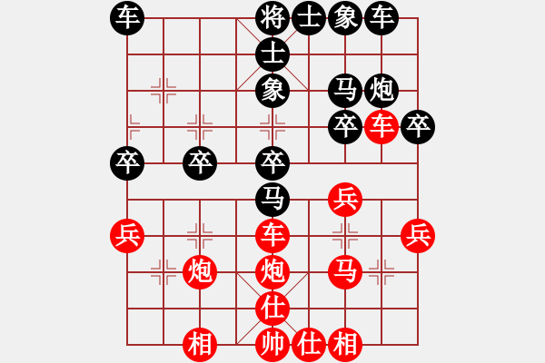 象棋棋譜圖片：陸偉韜 先勝 王文賢 - 步數(shù)：30 