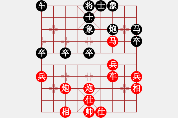 象棋棋譜圖片：陸偉韜 先勝 王文賢 - 步數(shù)：40 