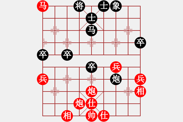 象棋棋譜圖片：陸偉韜 先勝 王文賢 - 步數(shù)：50 