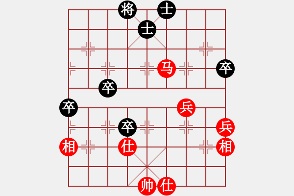 象棋棋譜圖片：陸偉韜 先勝 王文賢 - 步數(shù)：70 