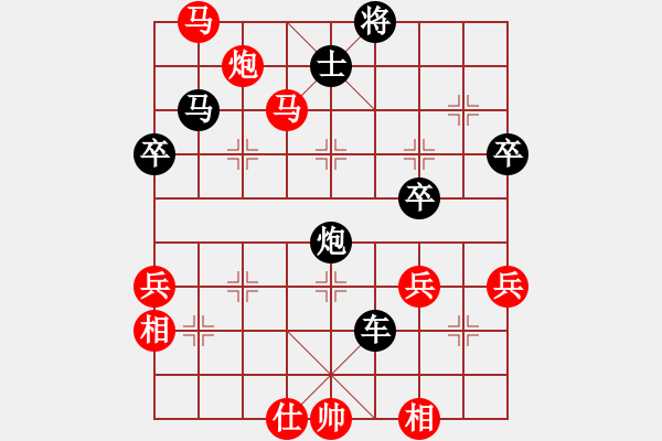 象棋棋譜圖片：會飛的楊陽[1358603832] 負 一立圓[1015694201] - 步數：92 