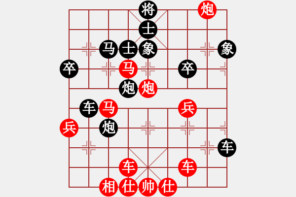 象棋棋譜圖片：橫才俊儒[292832991] -VS- 冷用斌[369587532] - 步數(shù)：50 